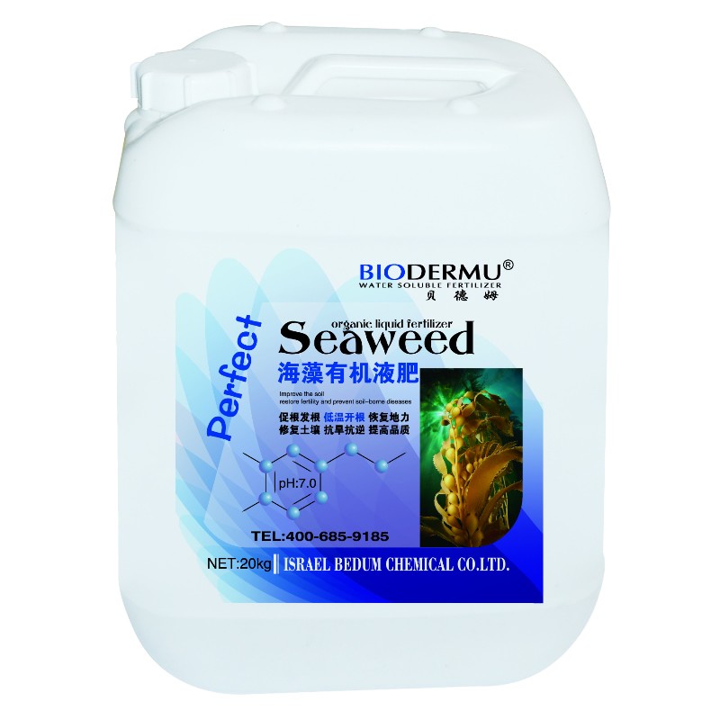 贝德姆海藻有机液肥