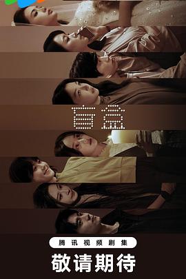 盲盒(全集)